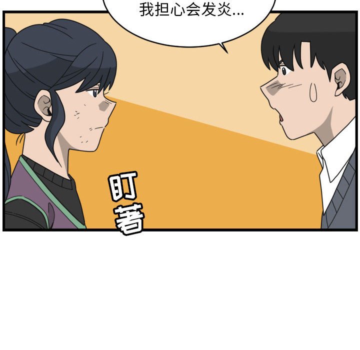 第5話 - 第19张