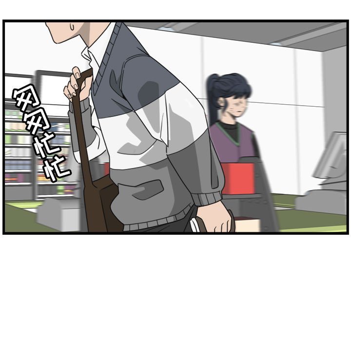 第5話 - 第20张