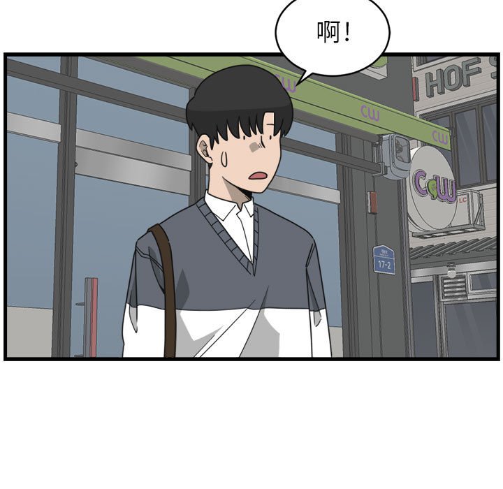 第5話 - 第22张