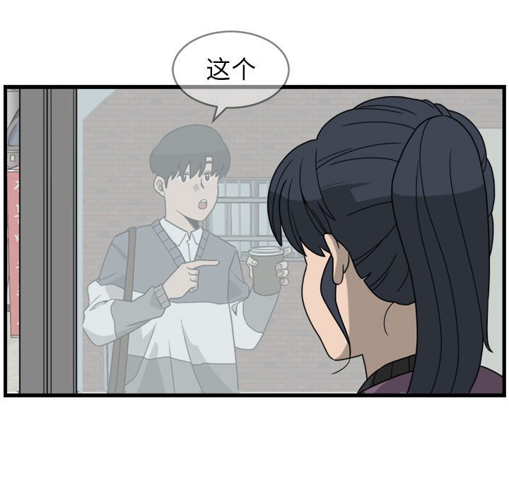 第5話 - 第24张