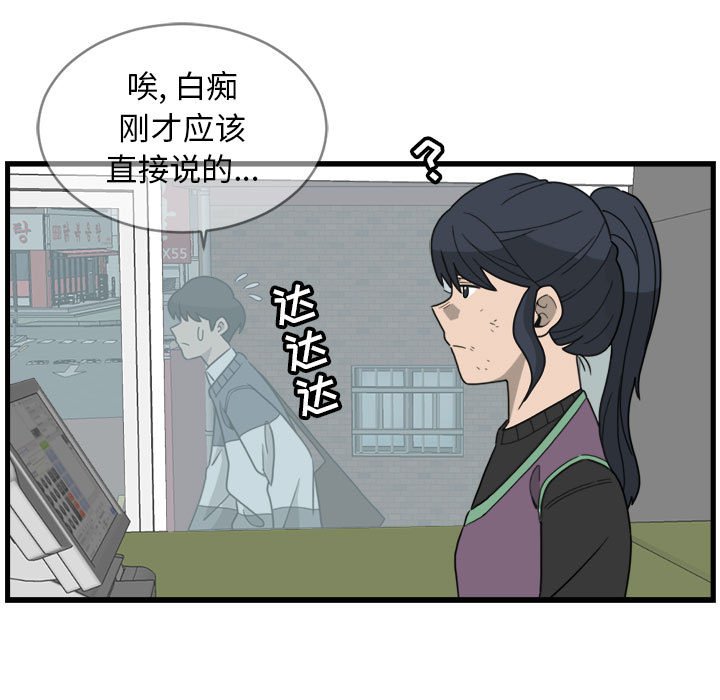 第5話 - 第26张