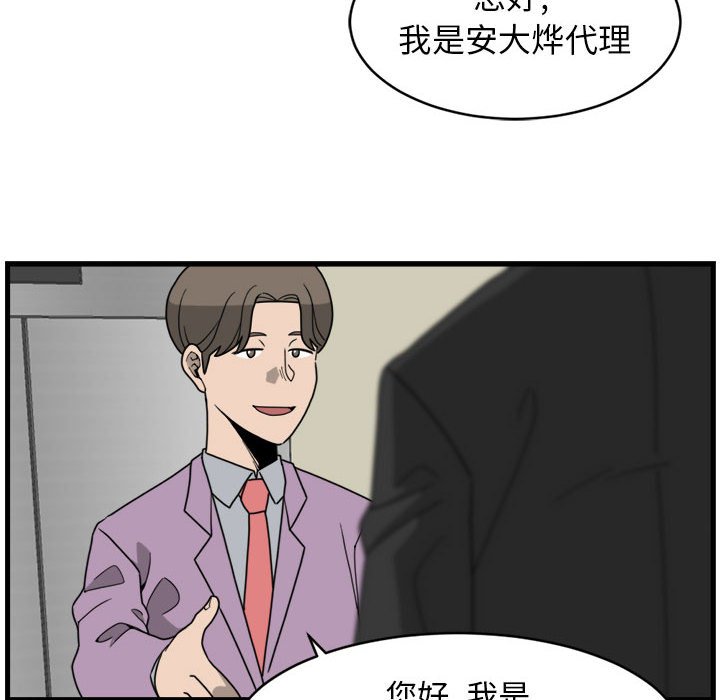 第5話 - 第31张