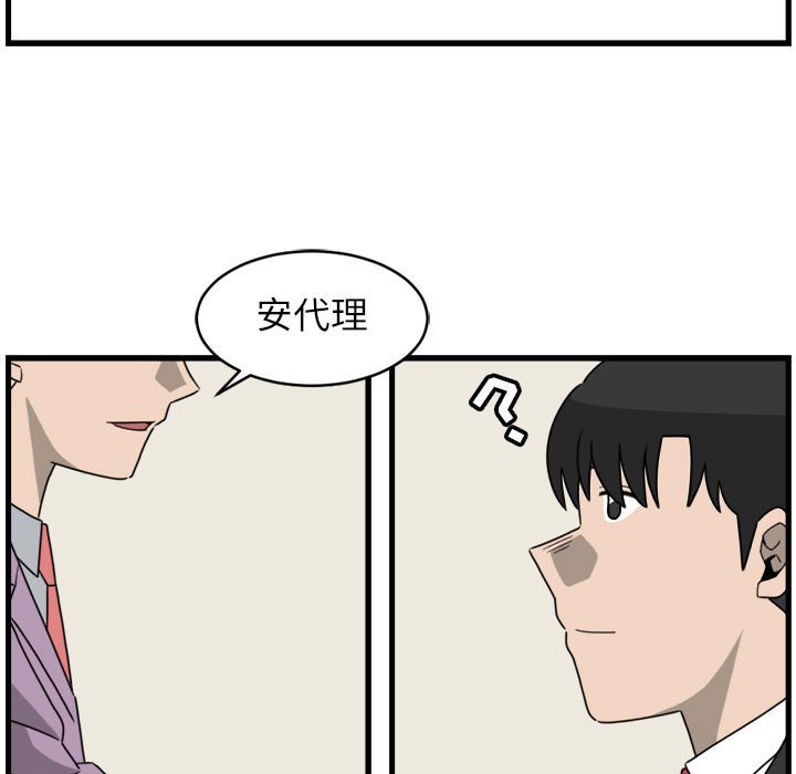 第5話 - 第34张