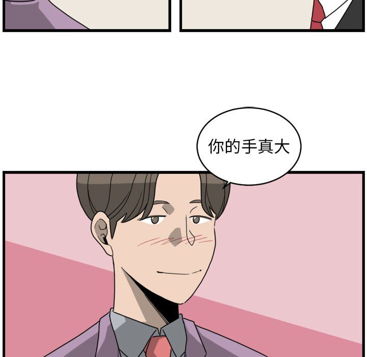 第5話 - 第35张