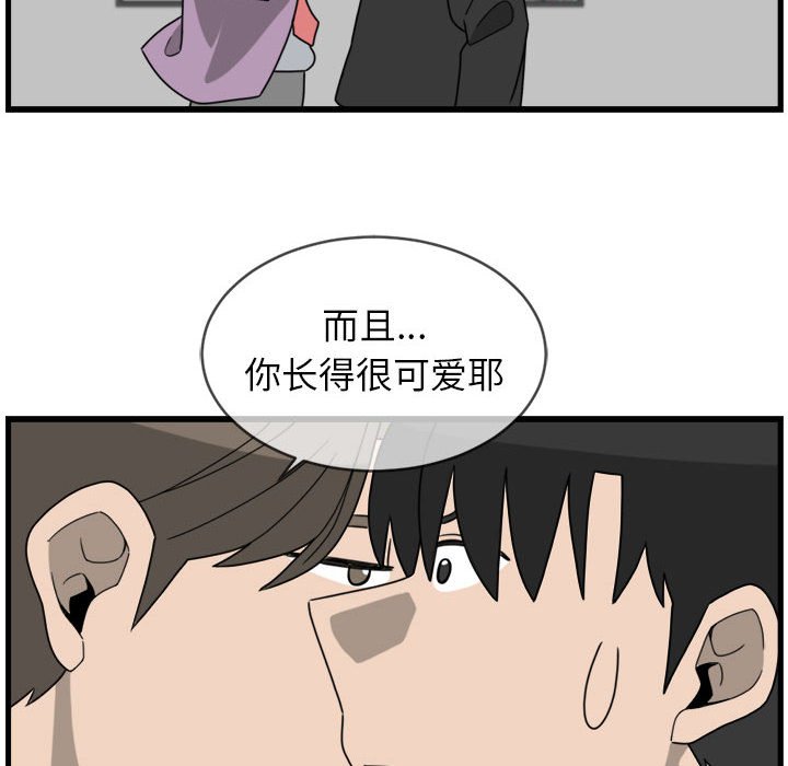 第5話 - 第37张