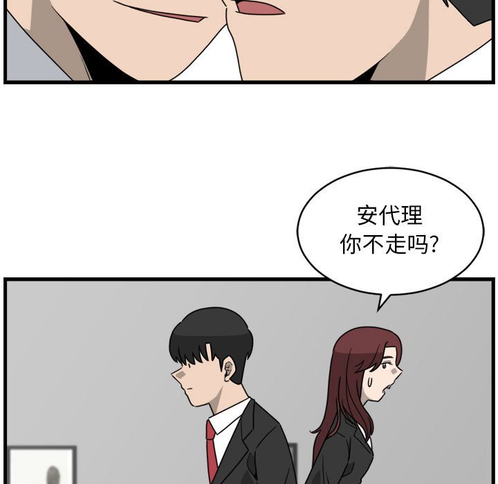 第5話 - 第38张