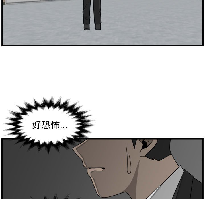 第5話 - 第40张