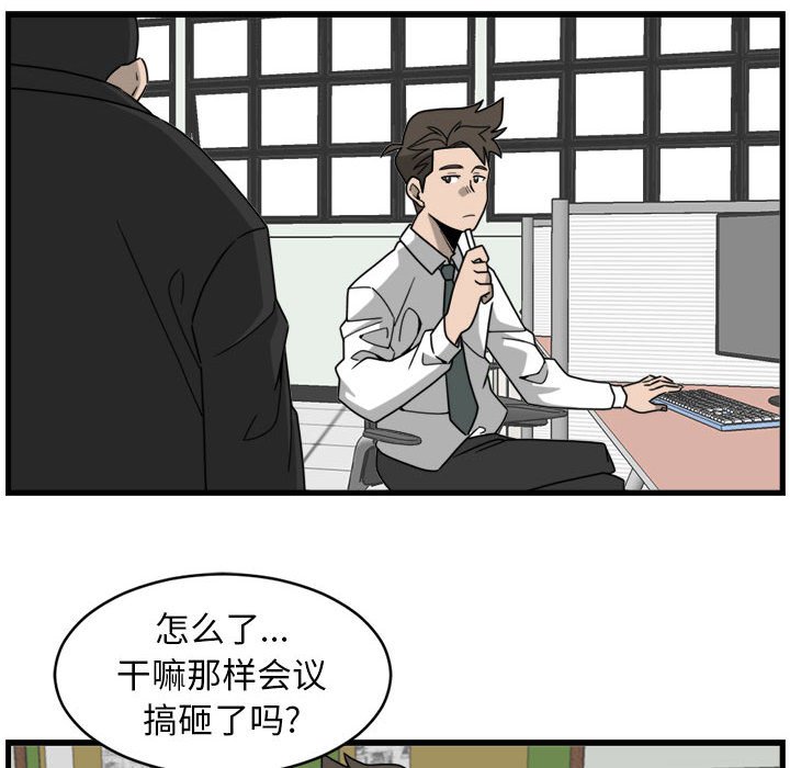 第5話 - 第49张