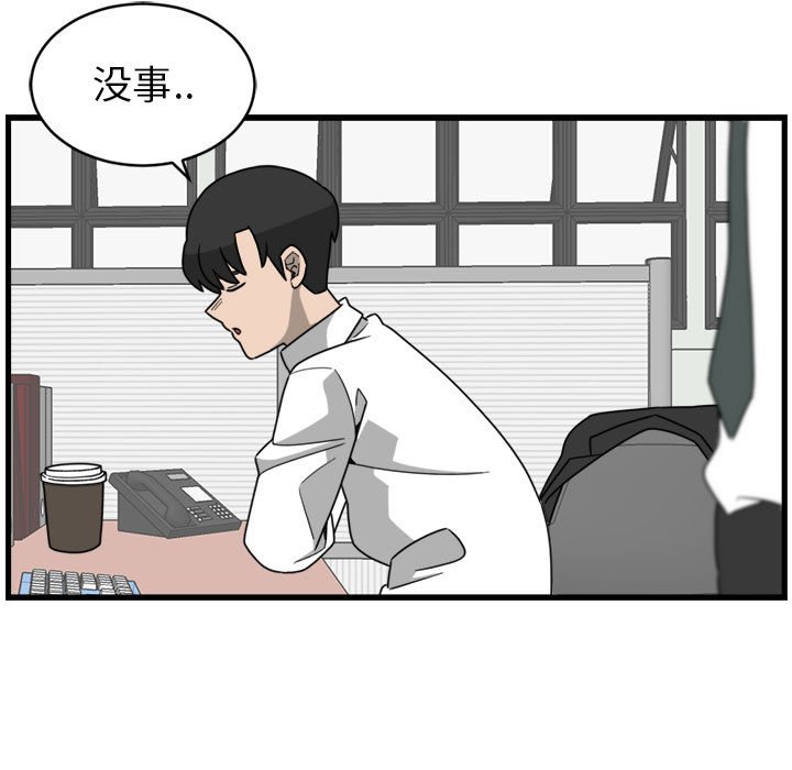 第5話 - 第52张
