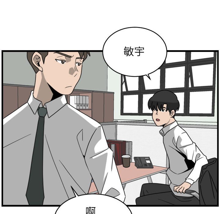 第5話 - 第55张