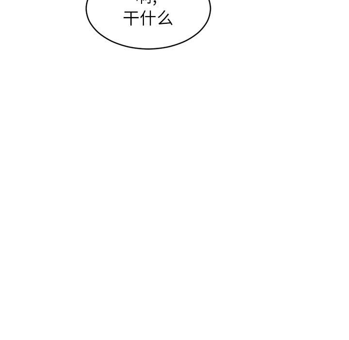 第5話 - 第56张
