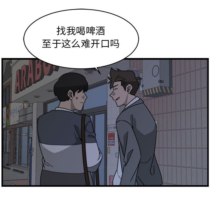 第5話 - 第57张