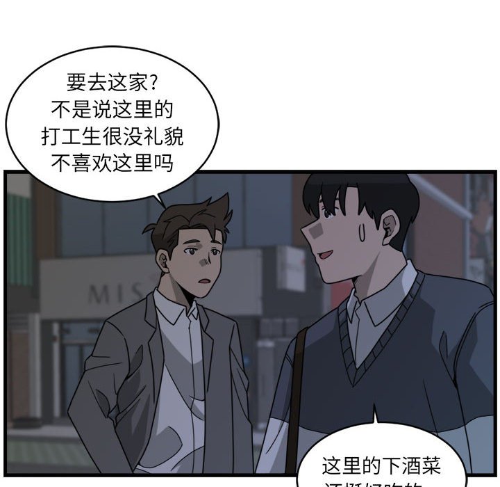 第5話 - 第59张
