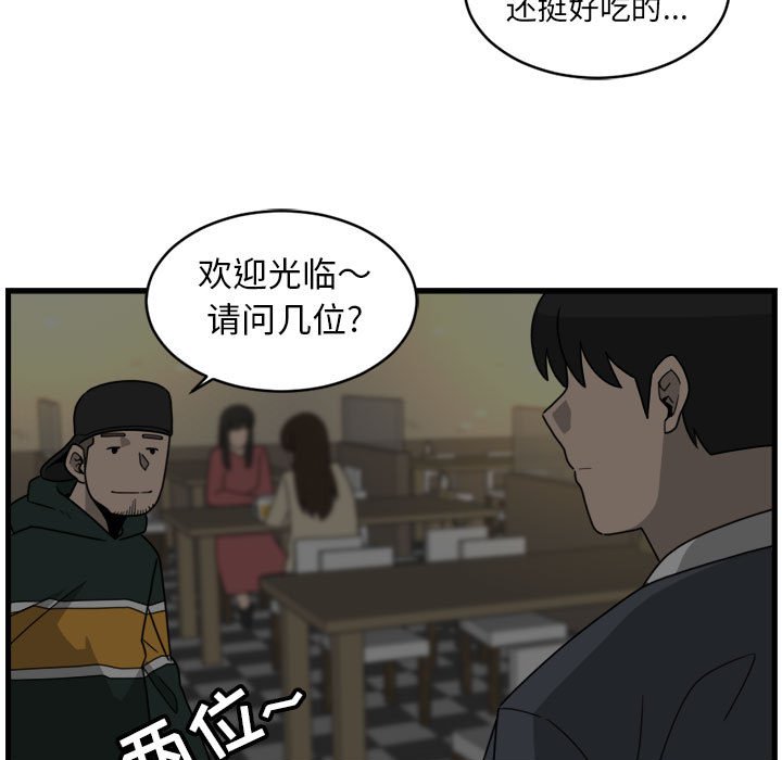 第5話 - 第60张