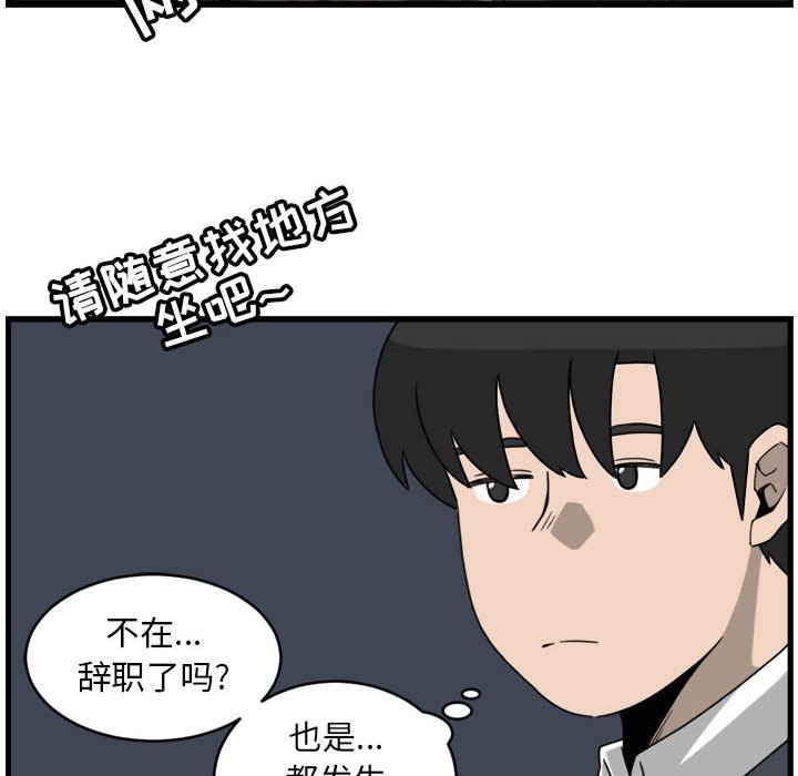 第5話 - 第61张