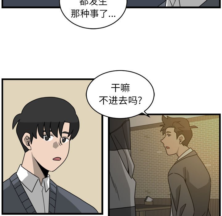 第5話 - 第62张