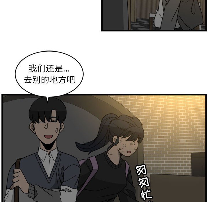 第5話 - 第63张