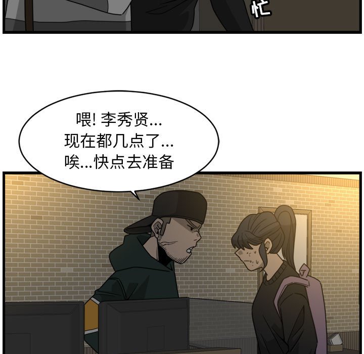 第5話 - 第64张