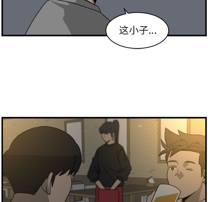 第5話 - 第67张