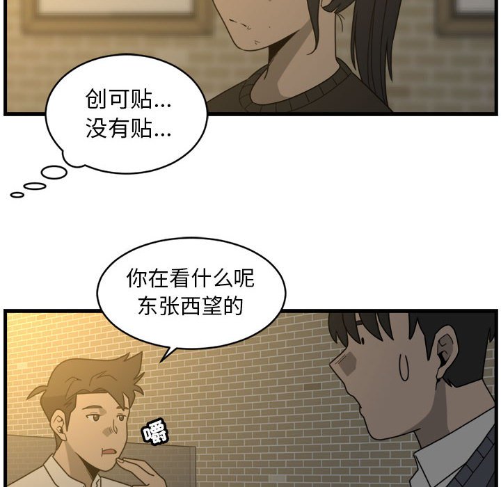 第5話 - 第69张