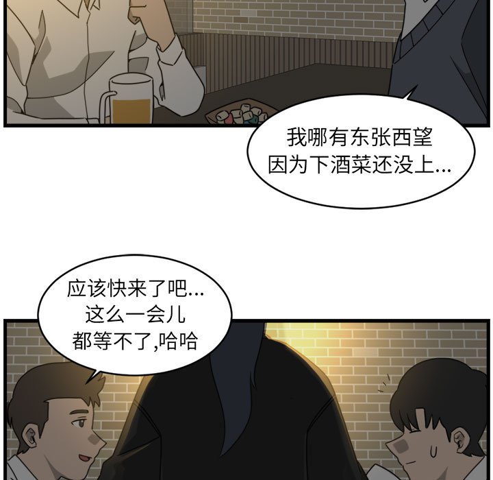 第5話 - 第70张