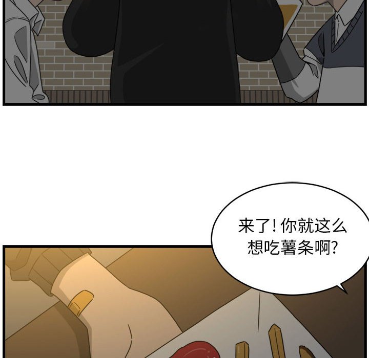 第5話 - 第71张