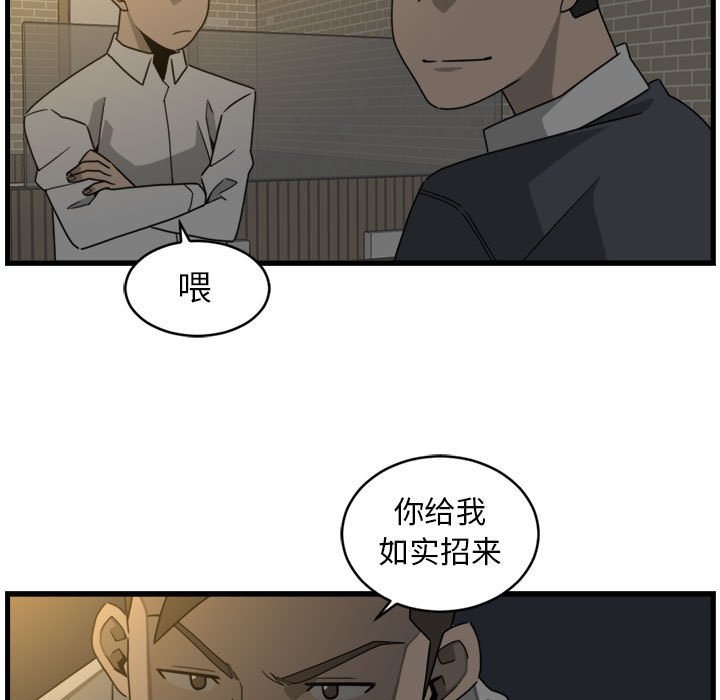 第5話 - 第74张