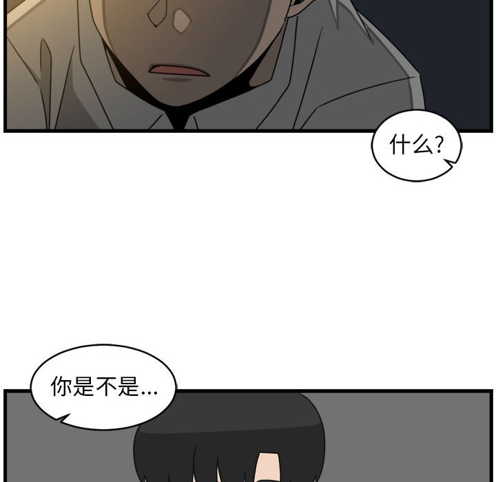 第5話 - 第75张