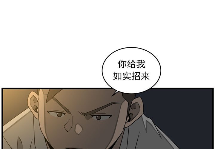 第6話 - 第0张