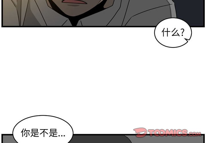 第6話 - 第1张