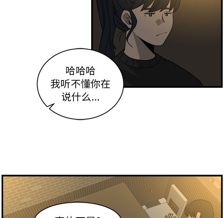 第6話 - 第10张