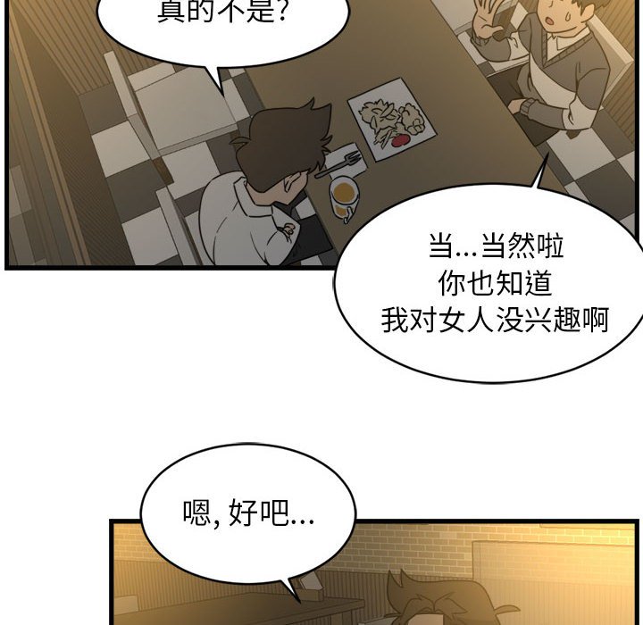 第6話 - 第11张