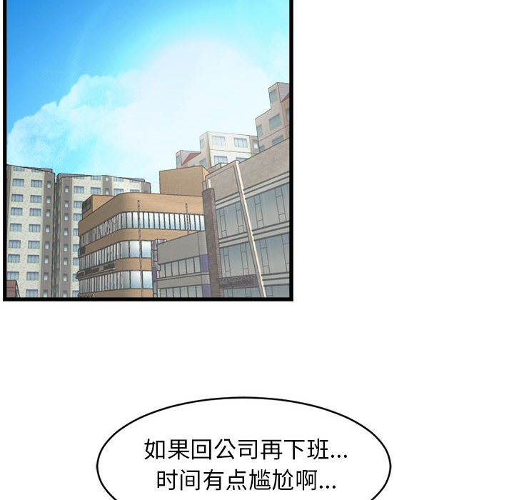 第6話 - 第17张