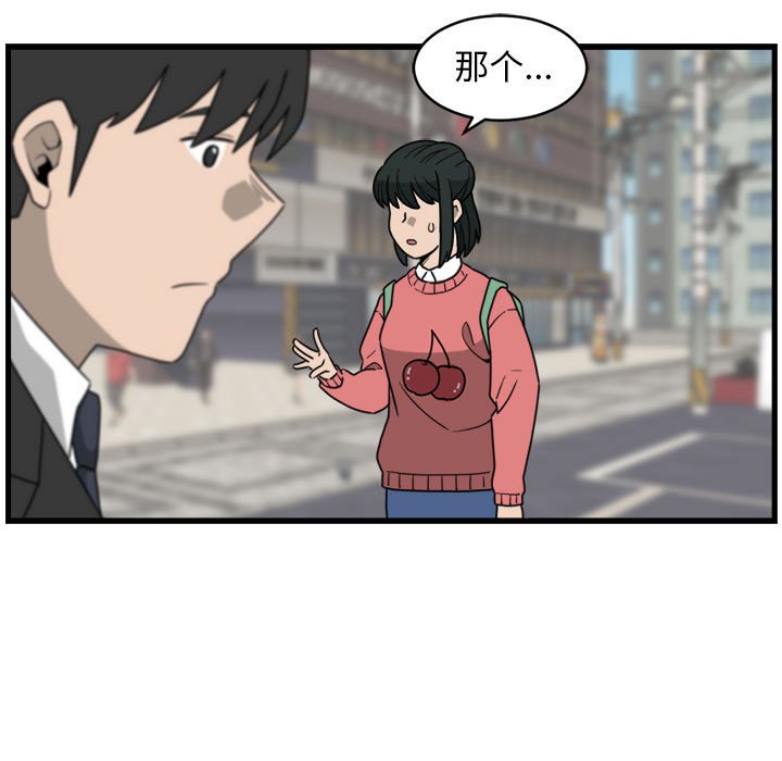 第6話 - 第20张