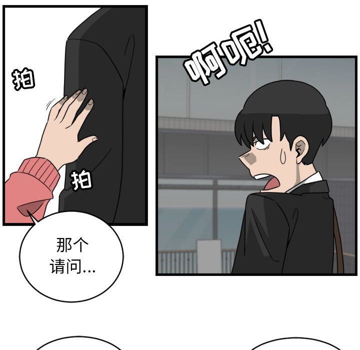第6話 - 第21张