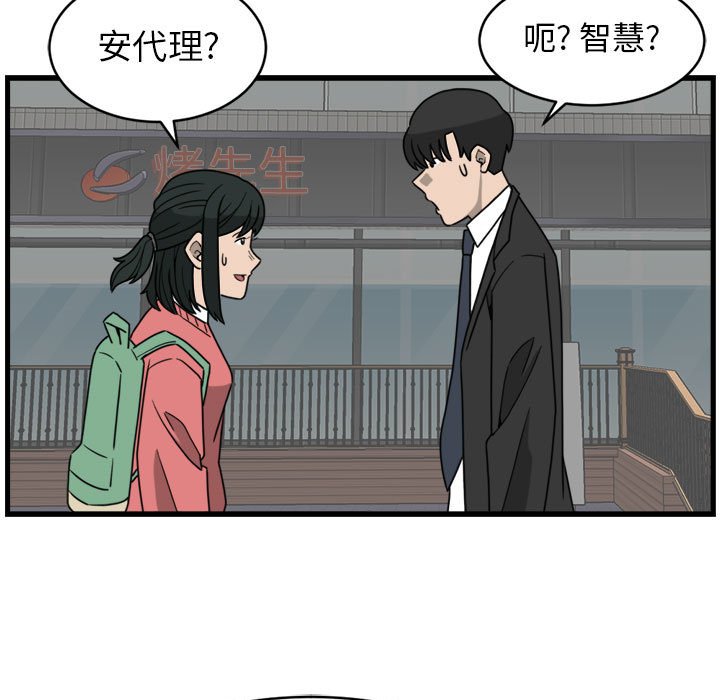 第6話 - 第22张