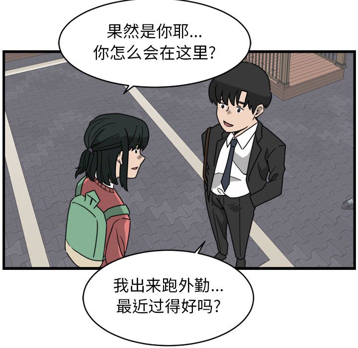 第6話 - 第23张