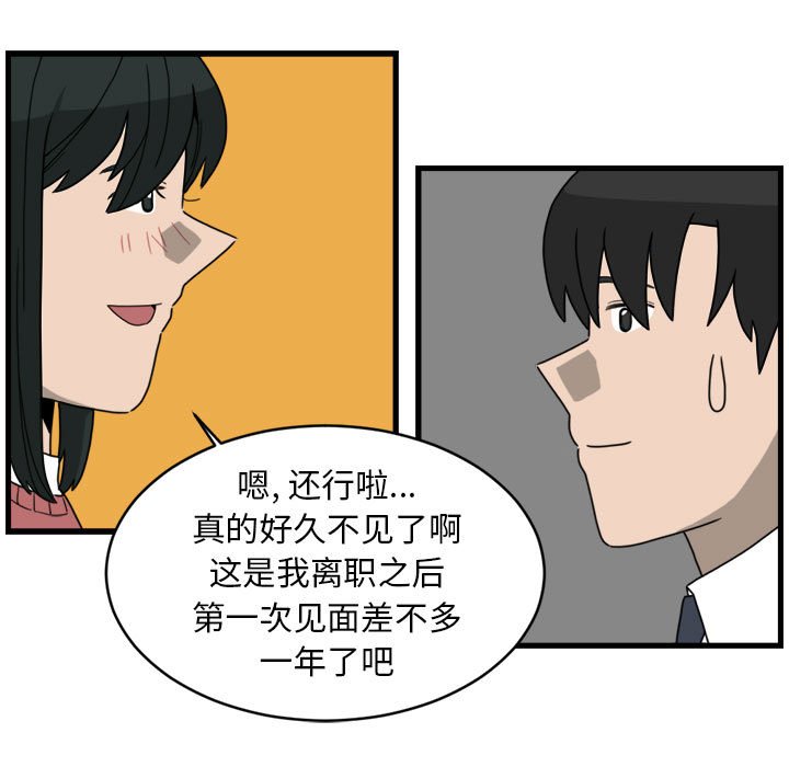 第6話 - 第24张