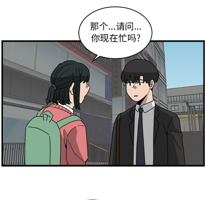 第6話 - 第25张