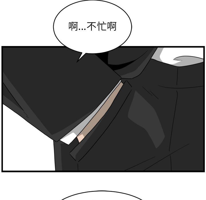 第6話 - 第26张
