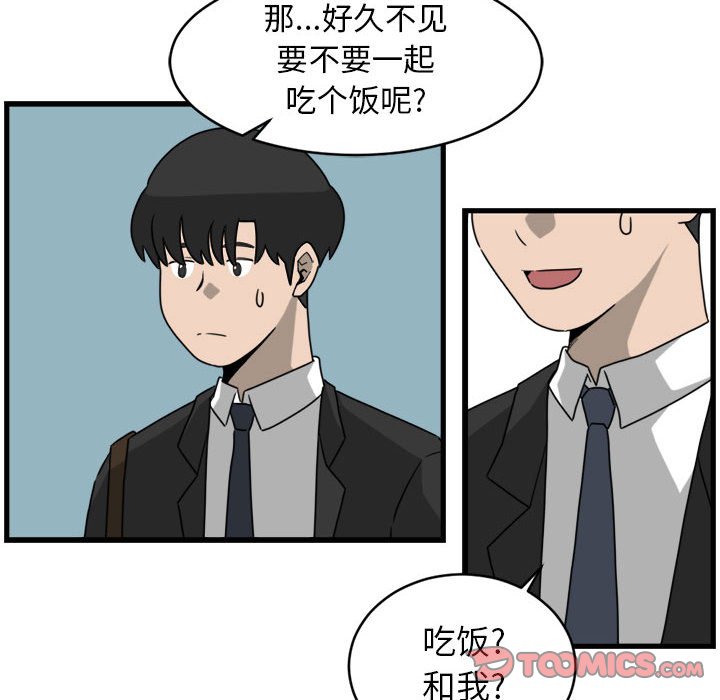 第6話 - 第27张