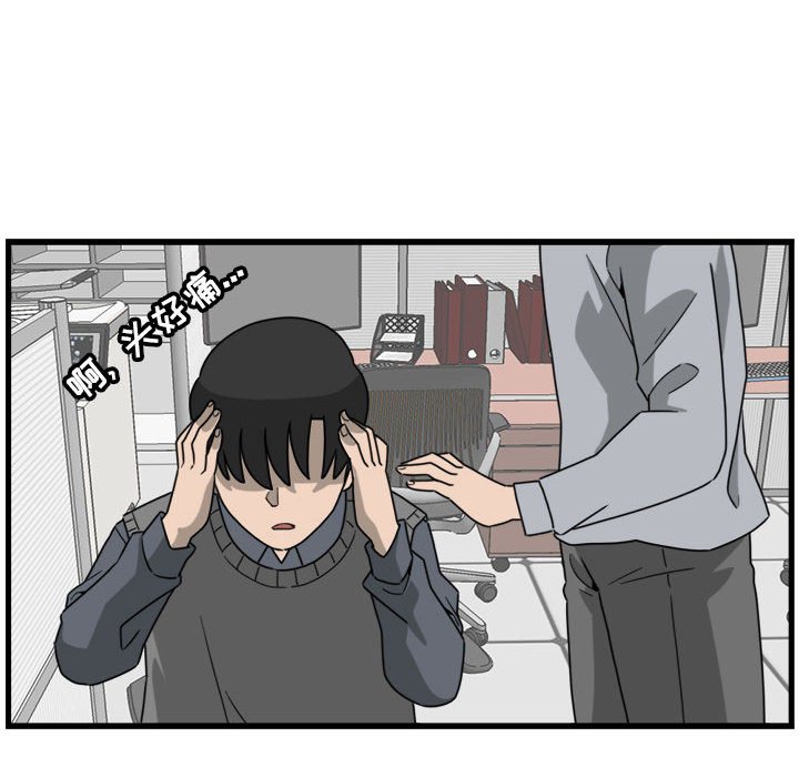 第6話 - 第29张
