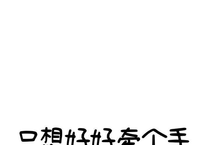 第6話 - 第3张
