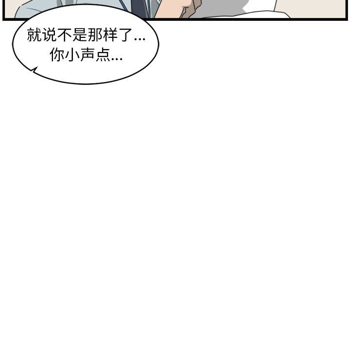 第6話 - 第34张