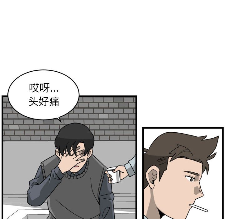 第6話 - 第35张