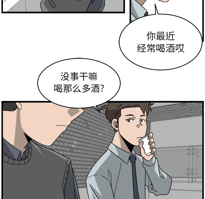 第6話 - 第36张