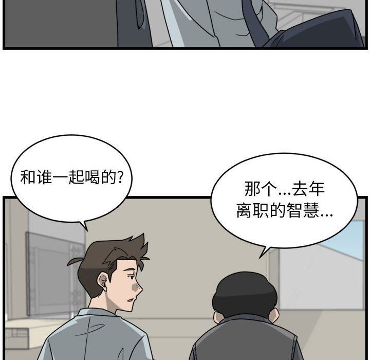 第6話 - 第37张