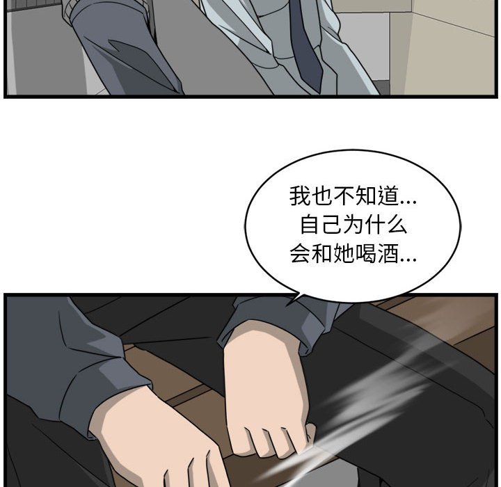 第6話 - 第39张