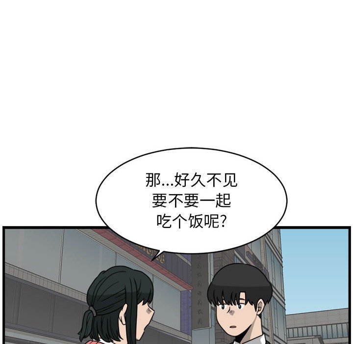 第6話 - 第41张