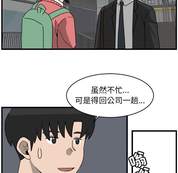 第6話 - 第42张